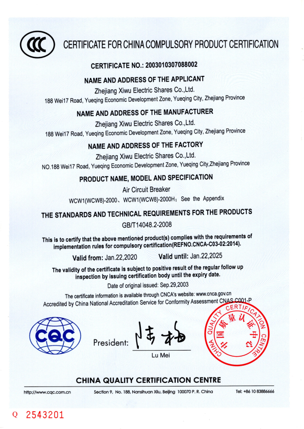 WCW1(WCW8)-2000英(圖1)