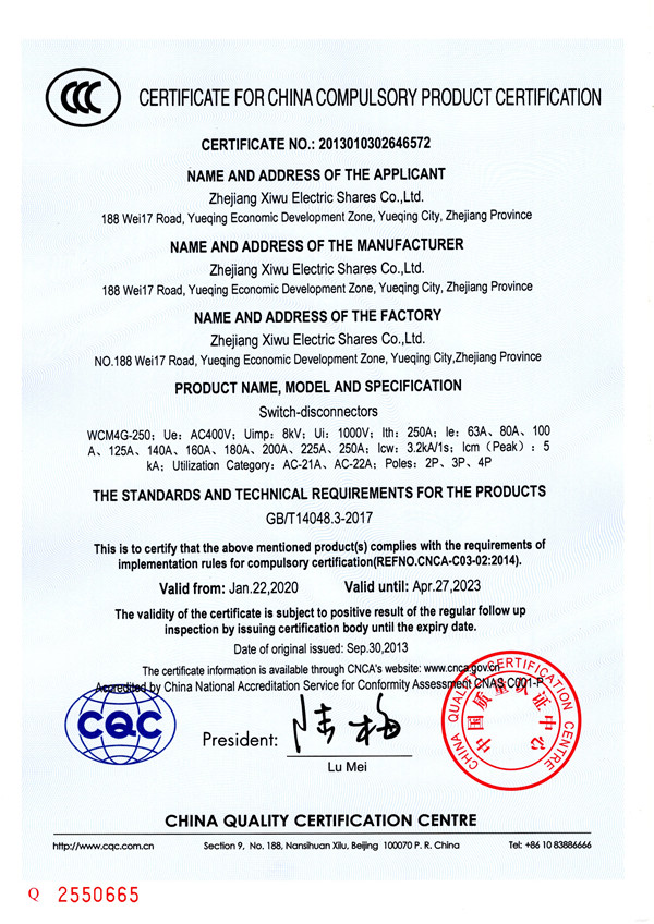 WCM4G-250英(圖1)